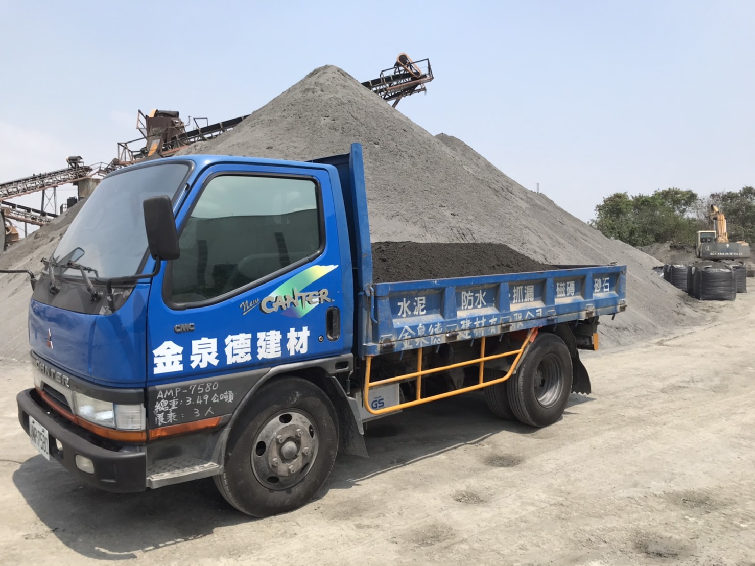 水泥、砂石買賣