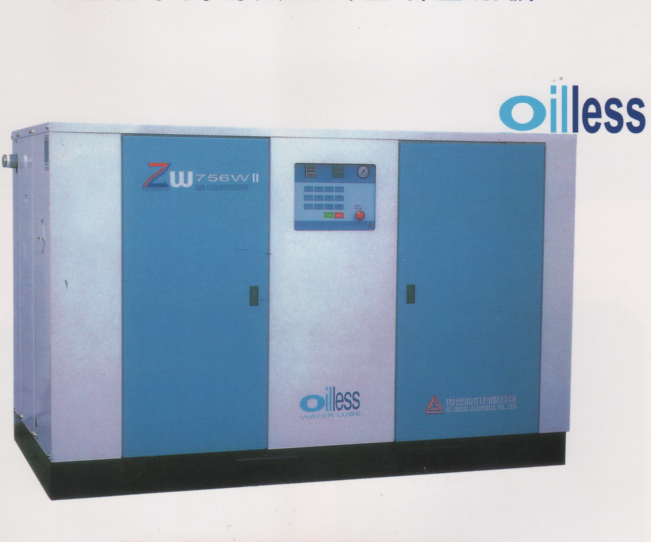 單螺旋水潤滑無油式空氣壓縮機