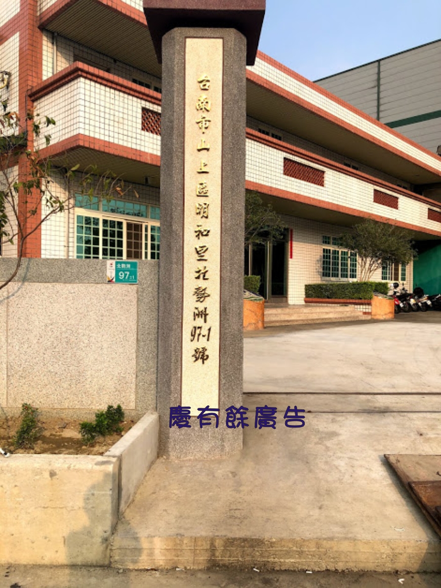 球面鈦金字