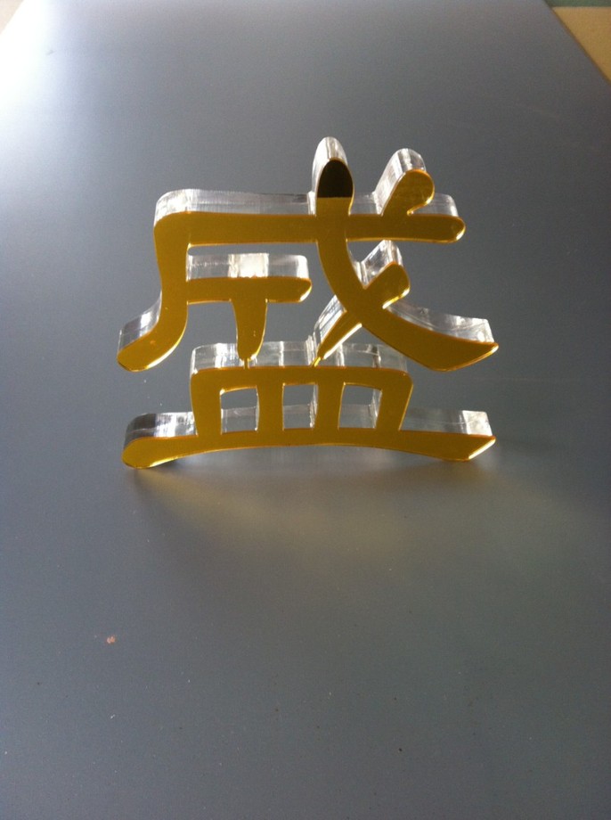 水晶字+鏡面壓克力