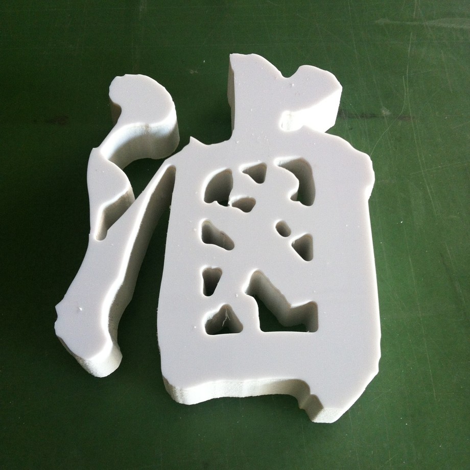 壓克力貼泡棉1寸厚