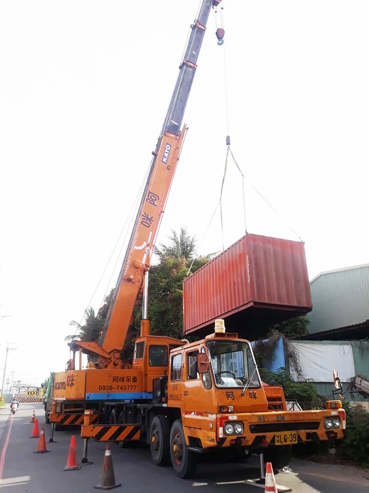 阿咪吊車-貨櫃裝卸
