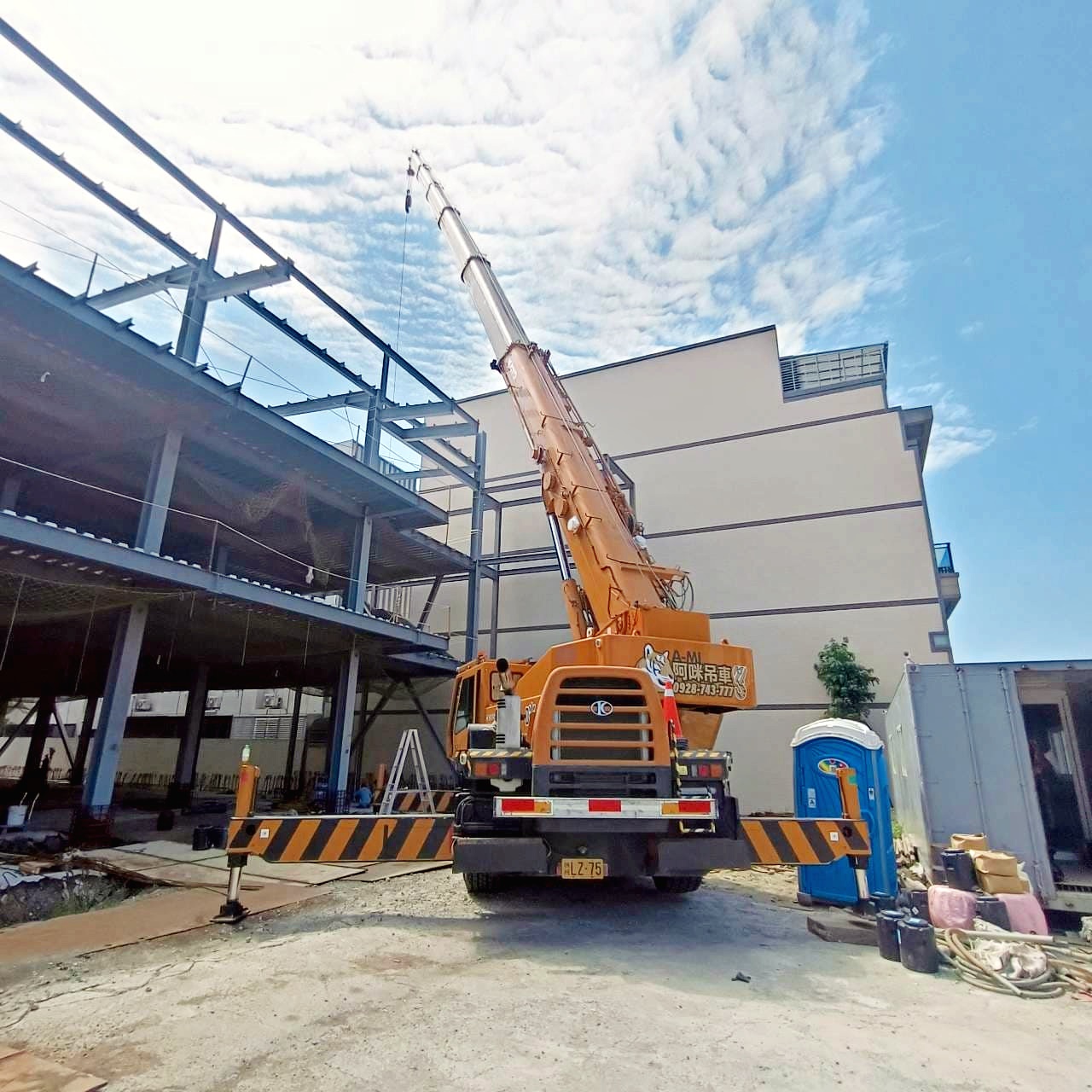 阿咪吊車-營造工程承攬