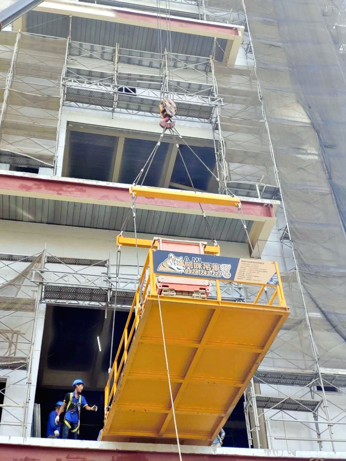 阿咪吊車-作業平台出租