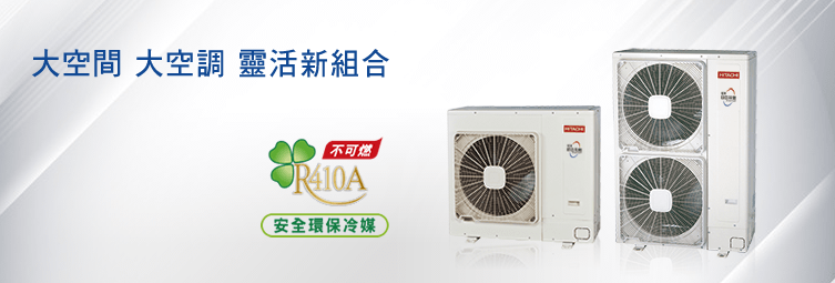 多用途變頻系列