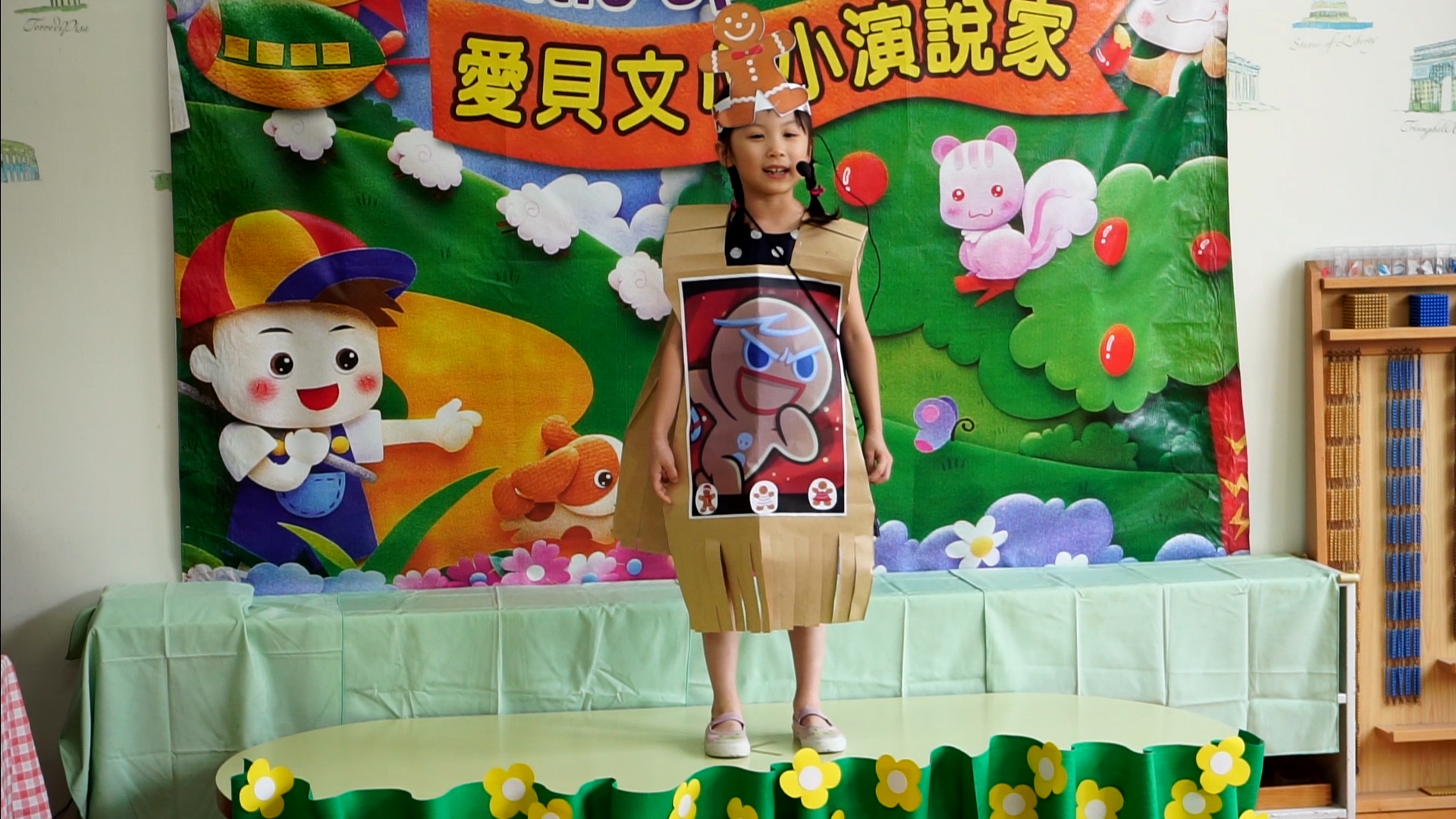 2019小小演說家---雙語班