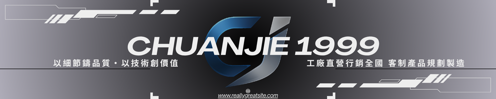 工廠直營柵欄機 電動柵欄機 手動柵欄機 車位鎖 停車場設備  收費系統 三叉機 人員管制,人員靜電檢測裝置-對講機