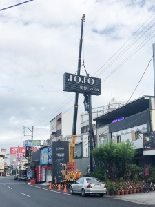 彰化台中招牌廣告設計施工,易億廣告社-招牌