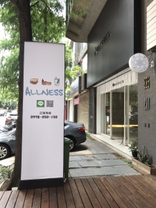 彰化台中招牌廣告設計施工,易億廣告社-招牌