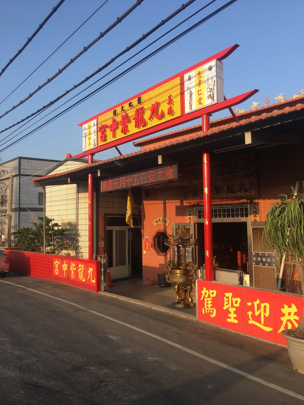 立體字造型招牌、LED燈招牌