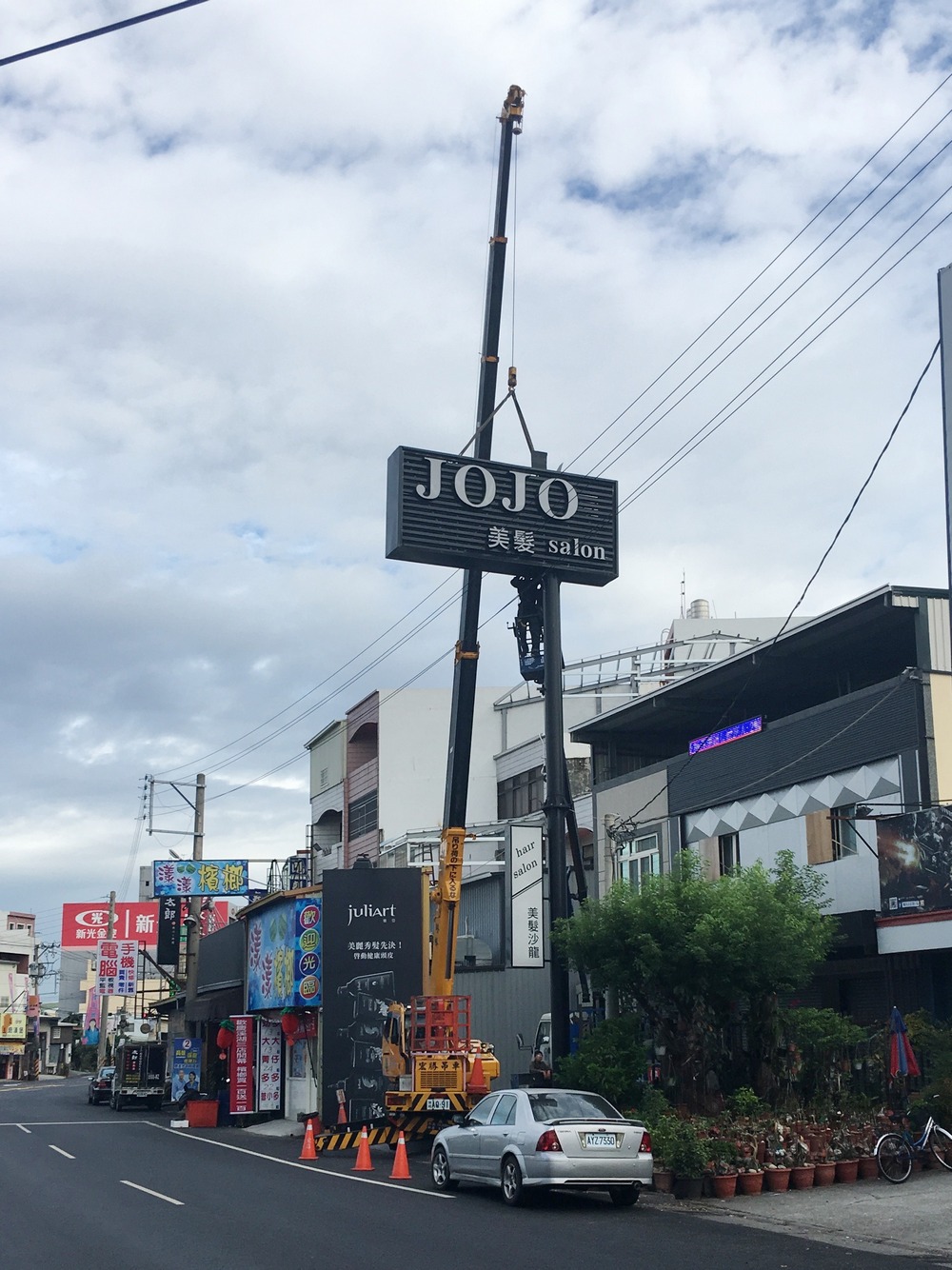 立體燈殼字招牌施工