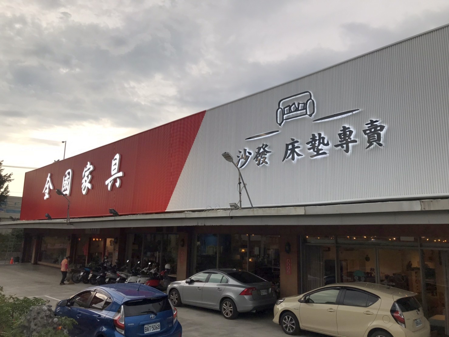 立體燈殼字招牌看板