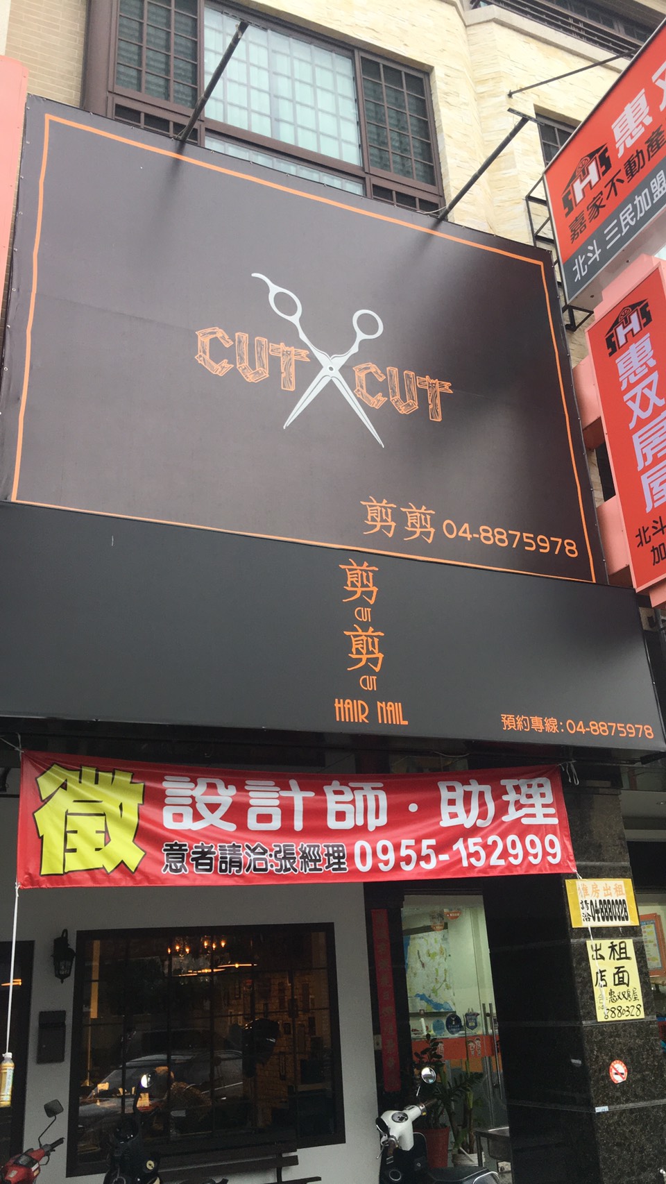 防颱無接縫招牌