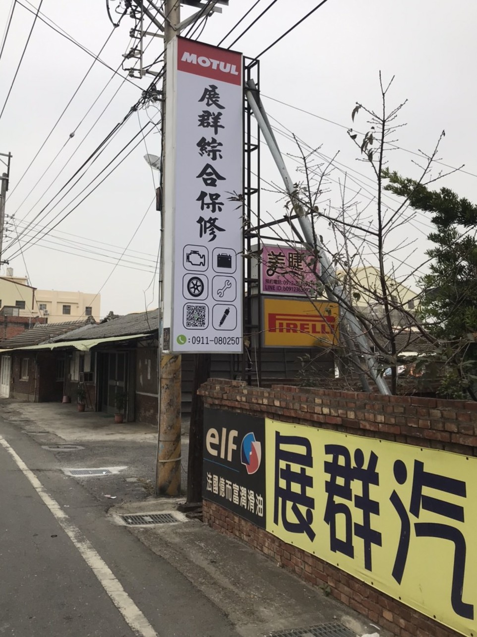 耐候UV無接縫招牌