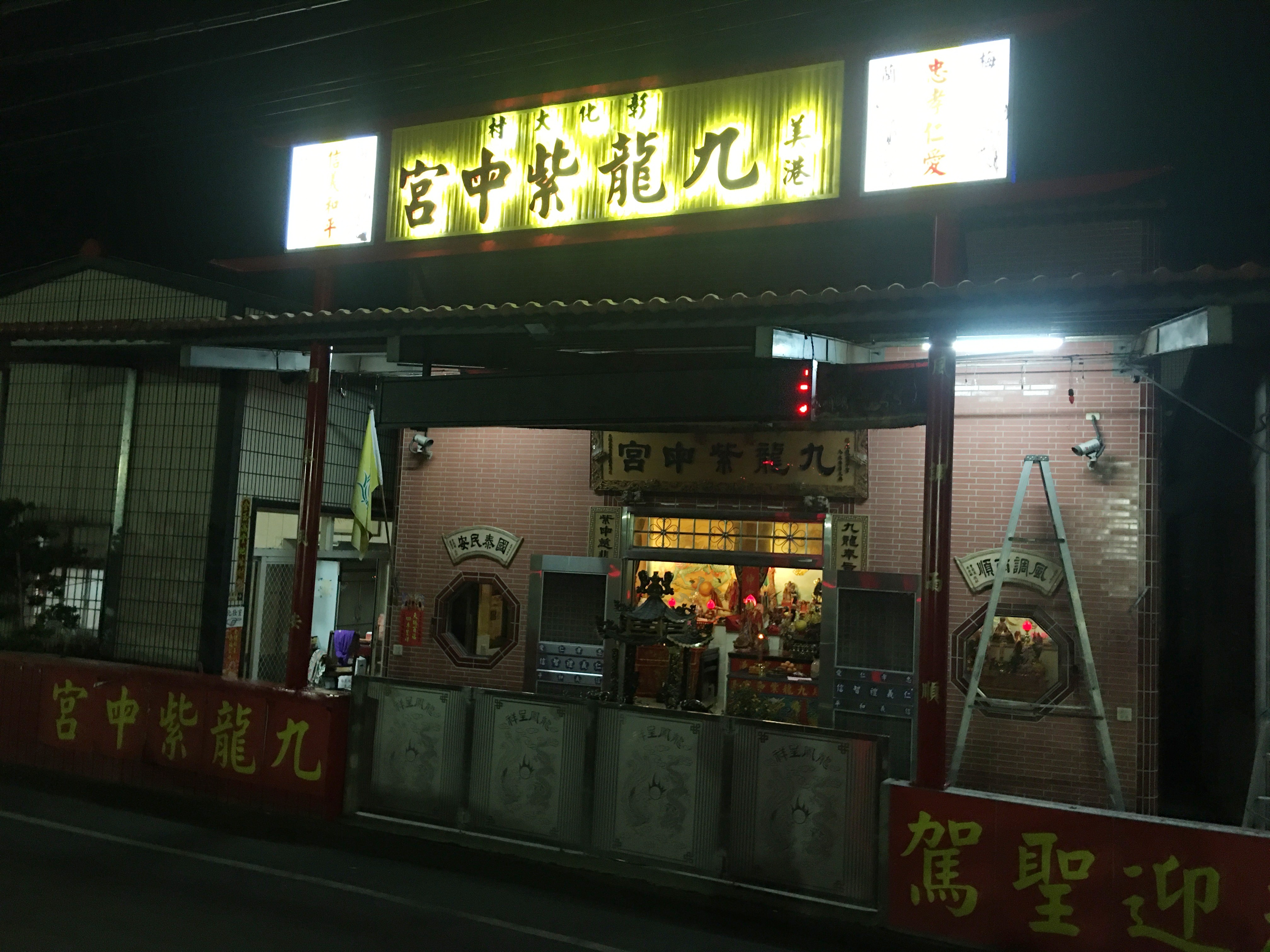 立體字背光源招牌