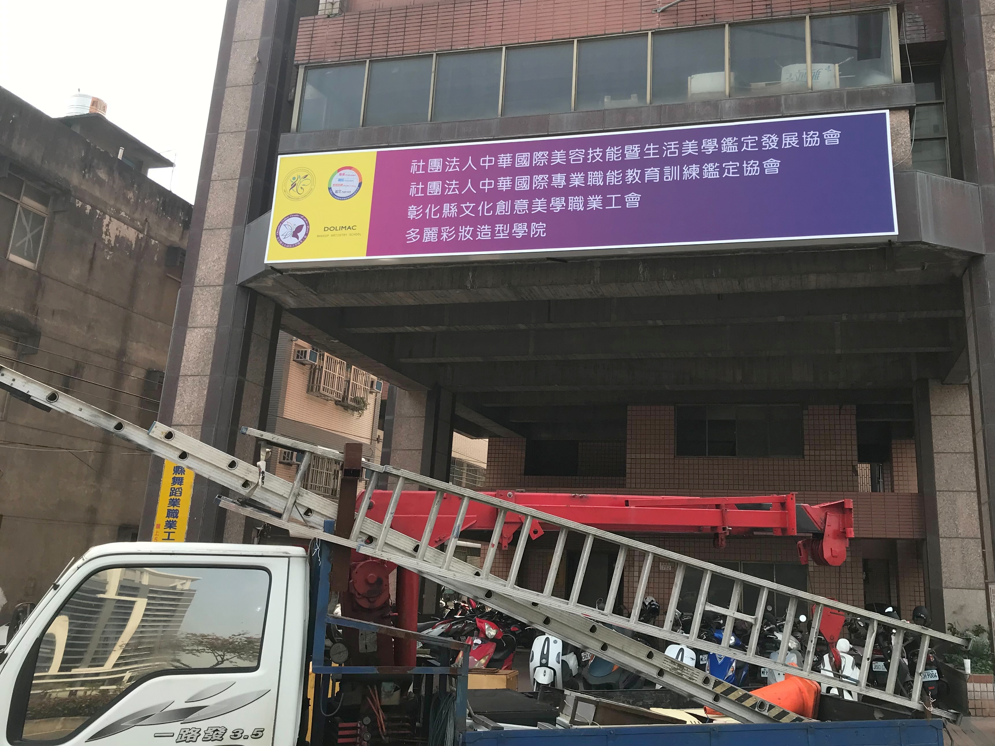 防颱無接縫招牌