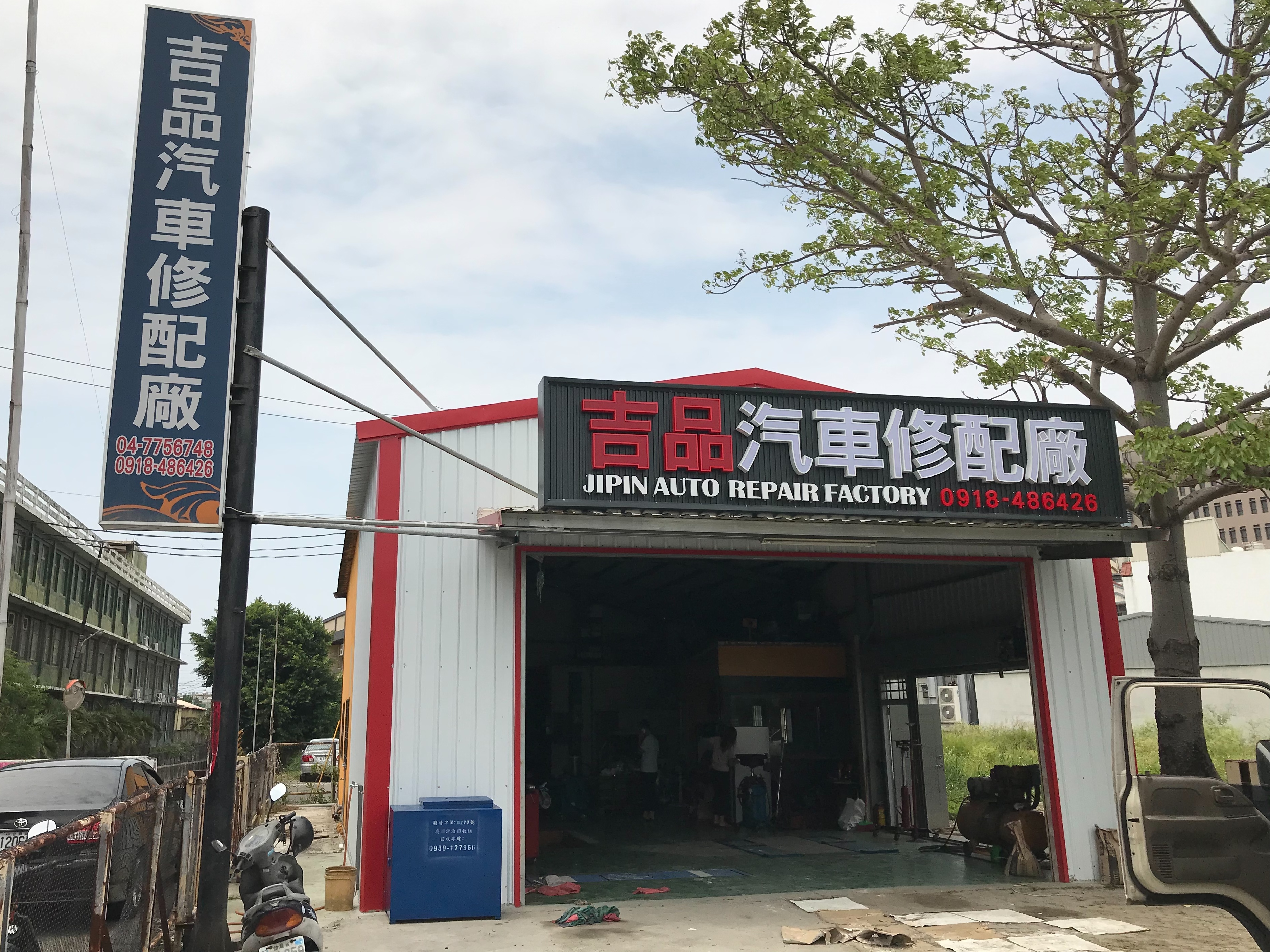 立體燈殼字廣告招牌