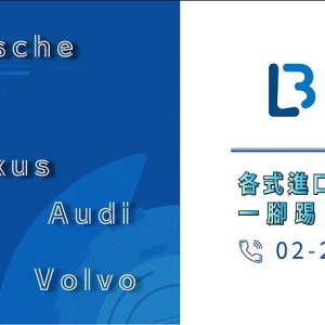 利寶國際有限公司-undefined