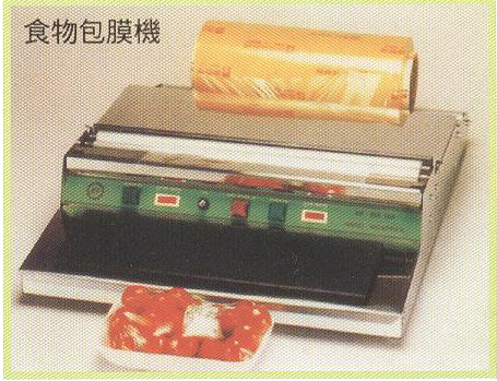 食物包膜機