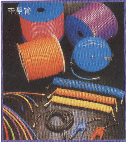 空壓管