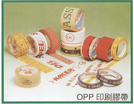 OPP印刷膠帶