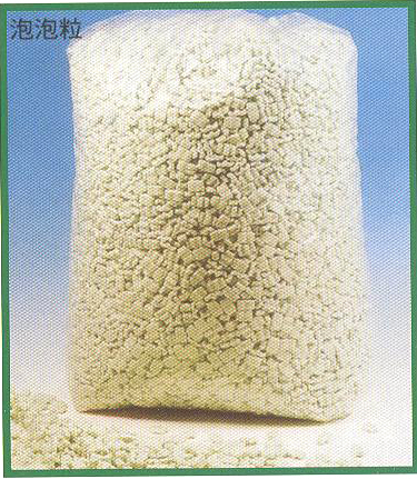 泡泡粒