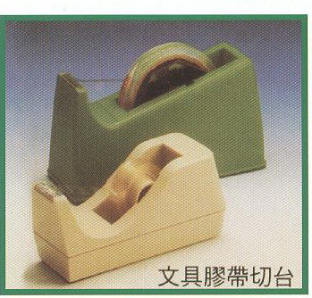 文具膠帶切台