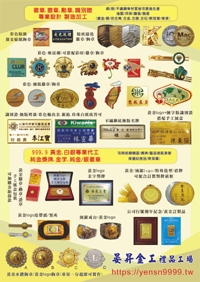 晏昇禮品行-undefined