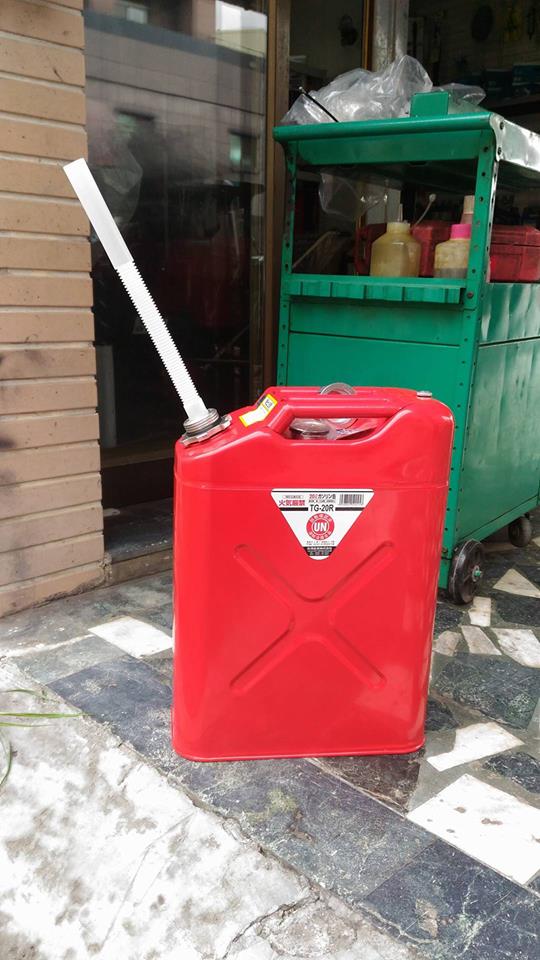 全新U-MO20L(公升)TG-20R日本JIS台灣中船認證合格安全油桶,安全環保,好用------(安全)