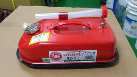 *全新U-MO5L(5公升)SS-5外銷日本JIS合格油桶,安全環保,(割草機/鏈鋸專用)