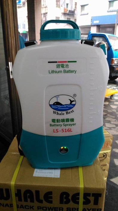 U-MO全新-台灣製充電型背式噴霧機16L(鋰電池)安靜,免保養,好用(噴藥/環境消毒/消滅登革熱)-免運費*