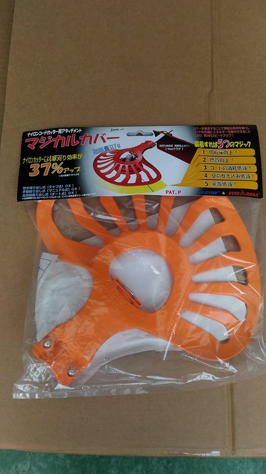 U-MO全新日本製**魔術保護蓋**增加37%效率(適合牛筋繩/防止割草飛濺/防止誤割)--門市實品