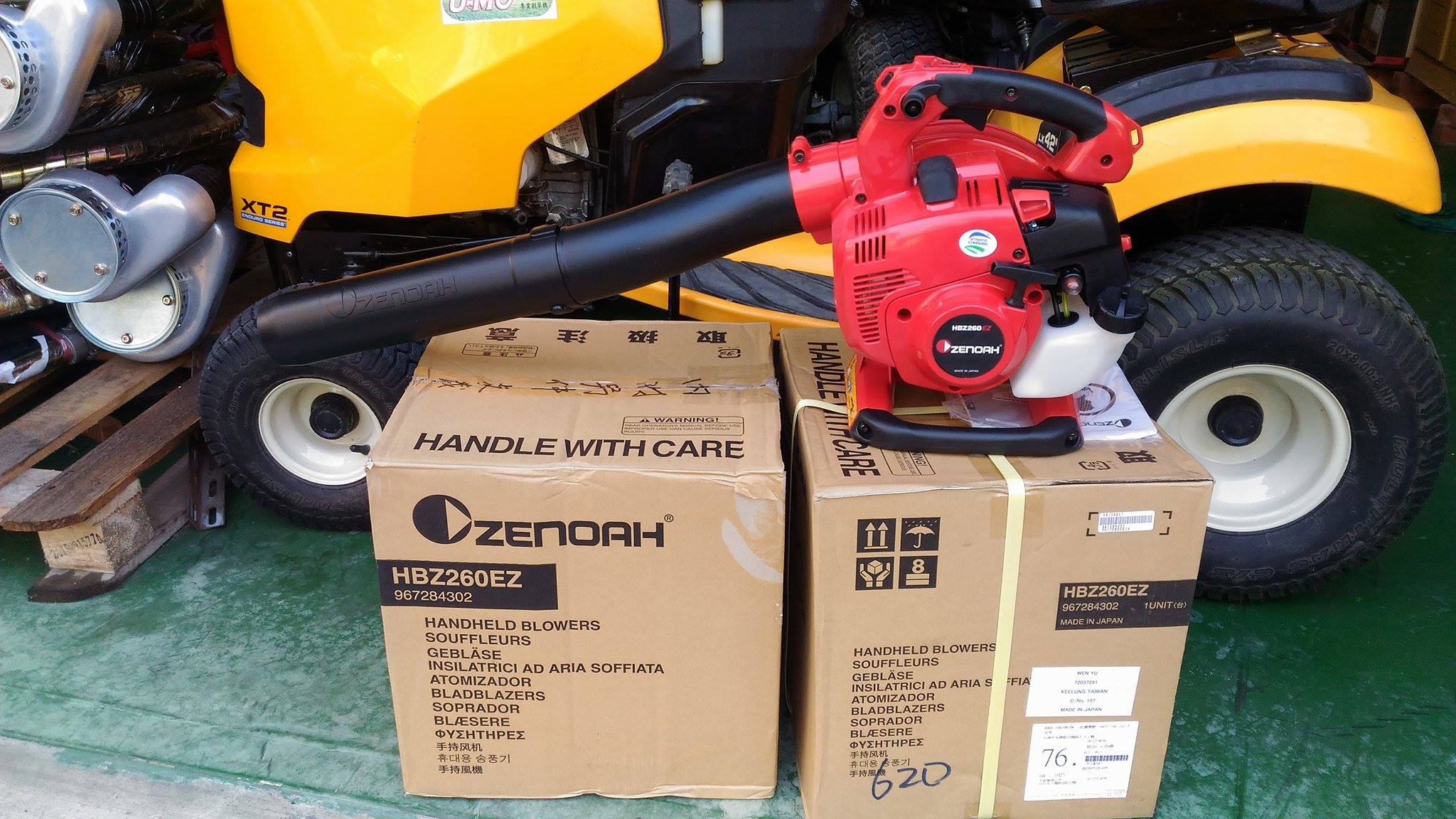 U-MO全新進口**日本史上最強**小松手提式引擎式鼓風機(吹葉機)