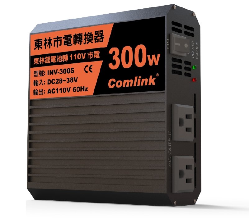 東林割草機台南經銷商(實品展示)主機-東林市電轉換器