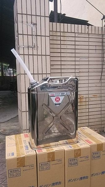 全新U-MO白鐵(304不銹鋼)20L(公升)日本JIS合格防爆鋼板油桶,安全環保,好用