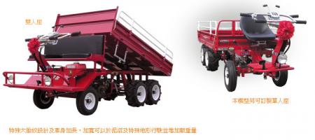 全新U-MO日本SUBARU速霸陸引擎,輪式雙人中型搬運車(適合菜園/農地/果園/山坡地等)---免運費