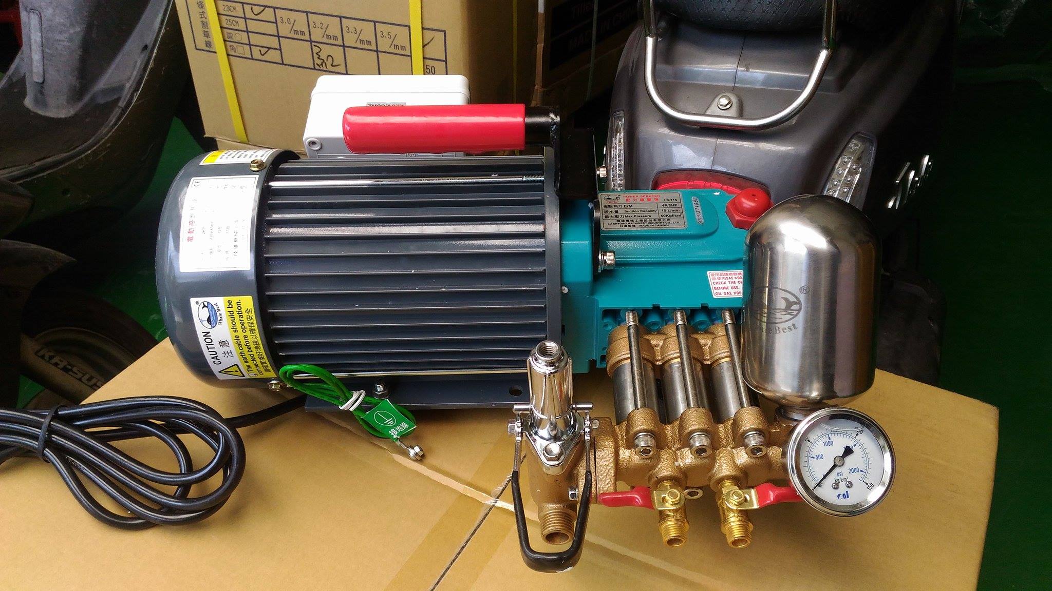 U-MO手提型清洗機(噴霧機)2HP(免黃油/直結式)LS-715清洗/冷氣機清洗/環境打掃噴藥消毒/消滅登革熱免運費