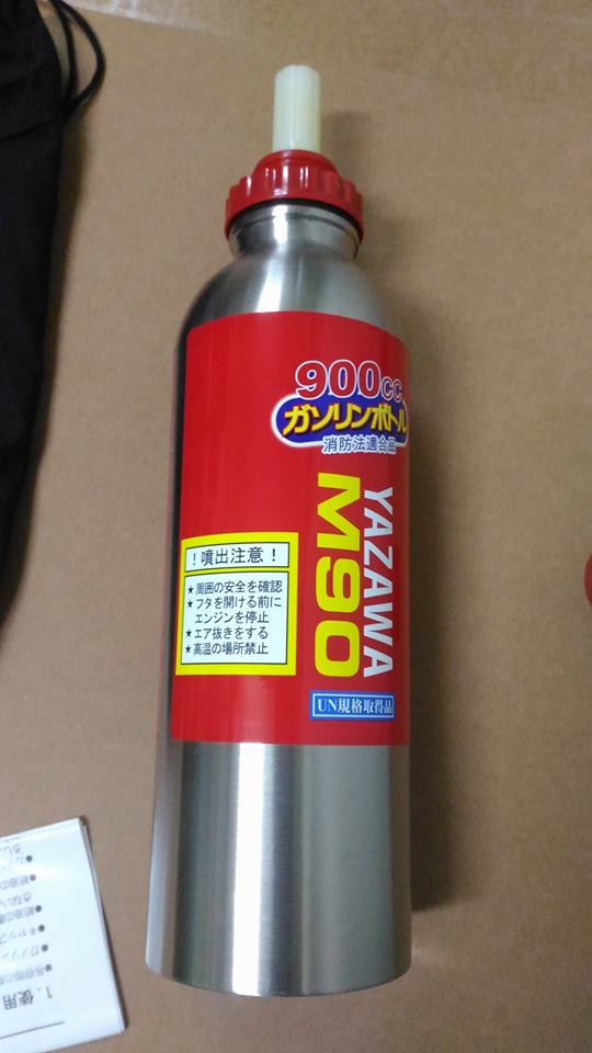 *全新U-MO900cc(M90)外銷日本JIS合格小油罐,安全環保,(割草機/鏈鋸專適用)----