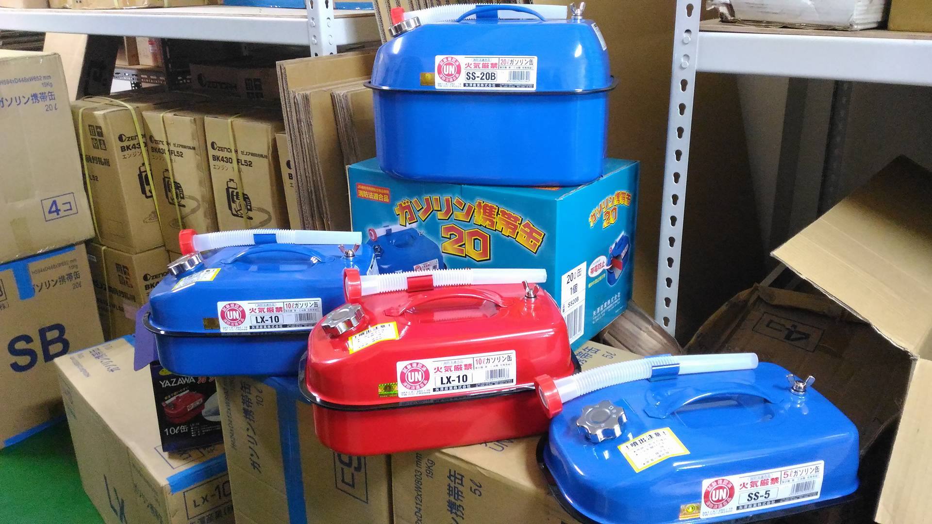 全新U-MO10L(10公升)LX-10日本JIS合格防爆鋼板油桶,安全環保,好用