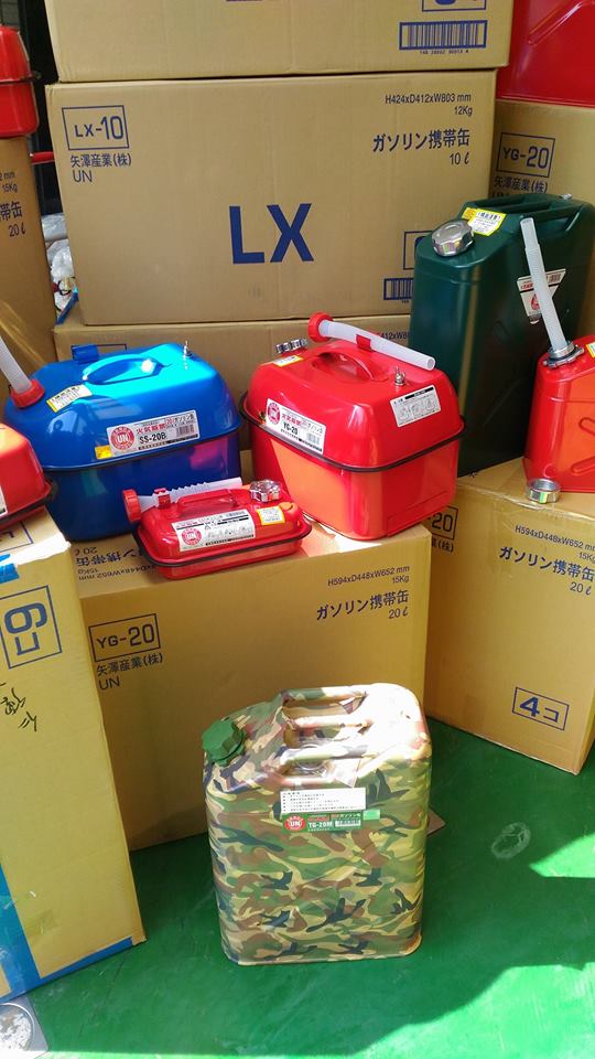 全新U-MO2.5L(公升)外銷日本JIS合格油桶,安全環保,(割草機/鏈鋸專用)