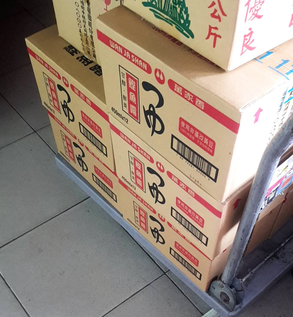 萬家香鰹魚露玻璃瓶裝