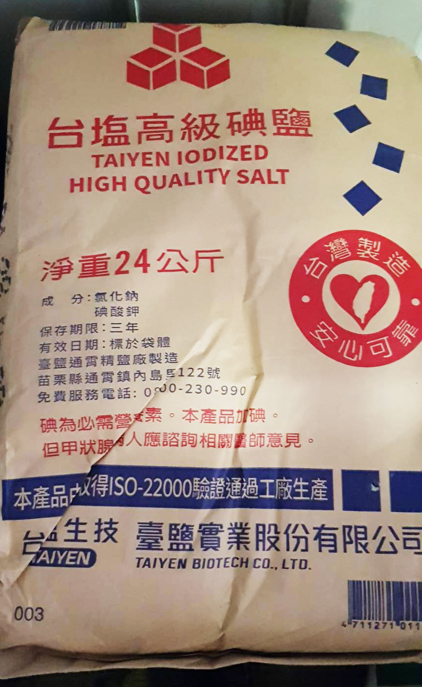 台鹽高級碘鹽(包鹽)24入