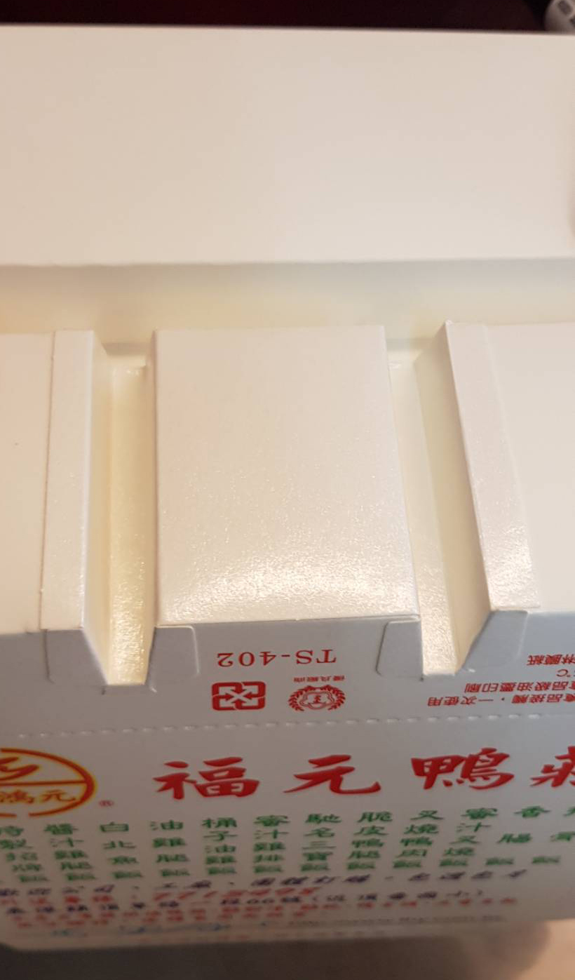 私版多格便當盒