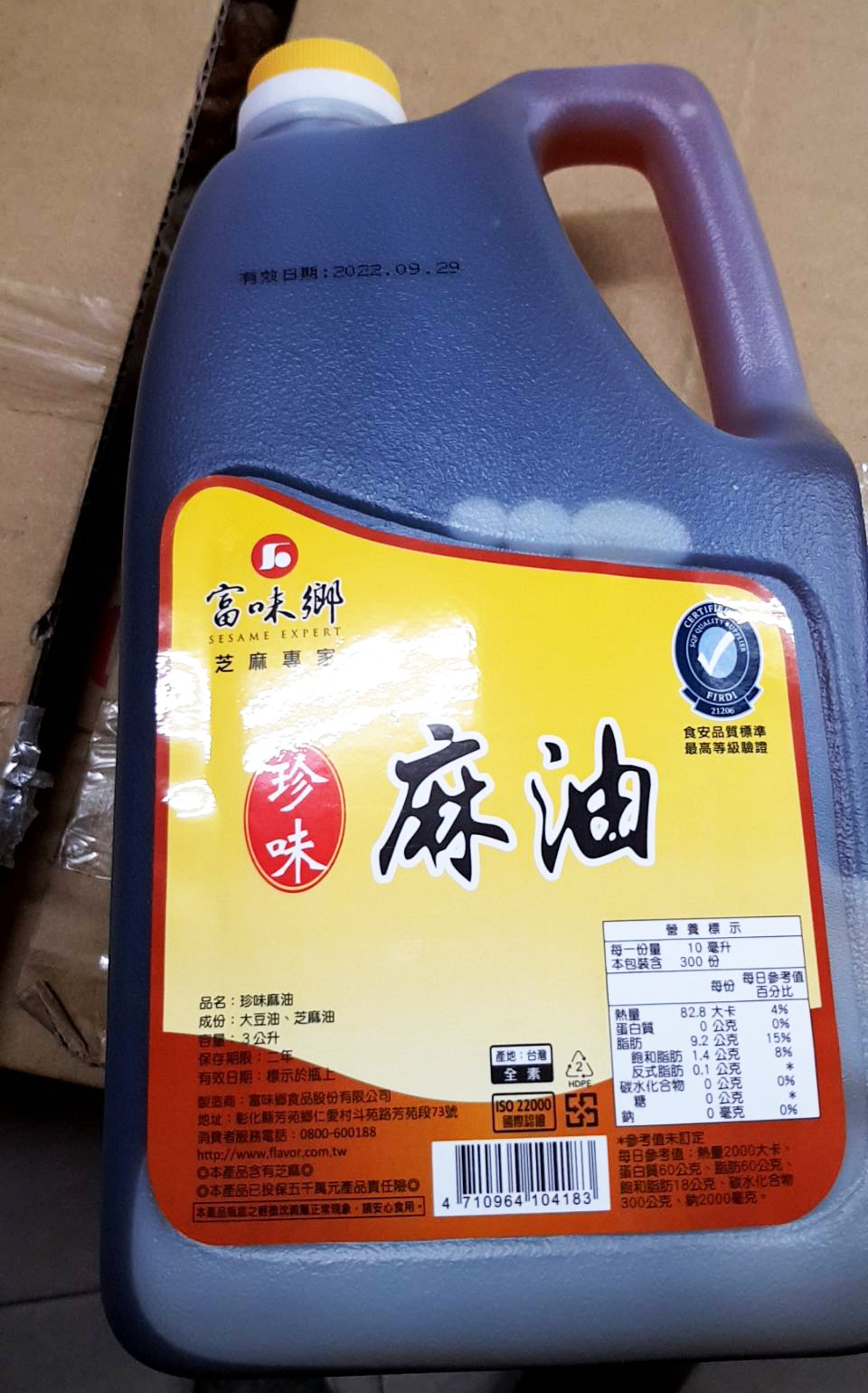 富味鄉珍味麻油-3公升6入裝