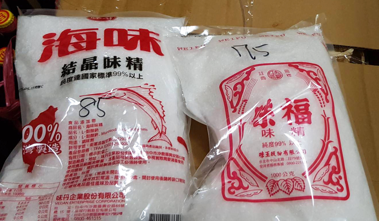 海味味素-味福味素