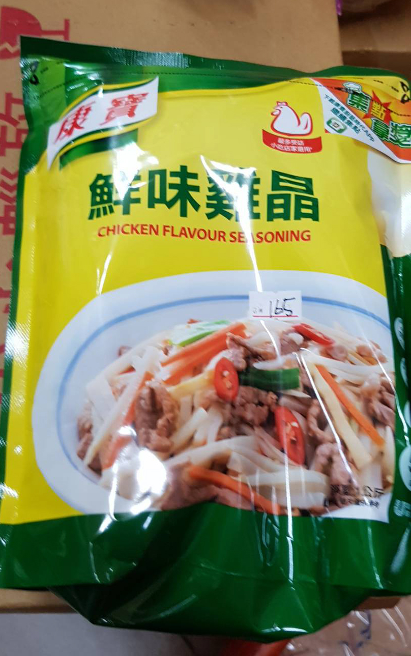 康寶鮮味雞晶粉