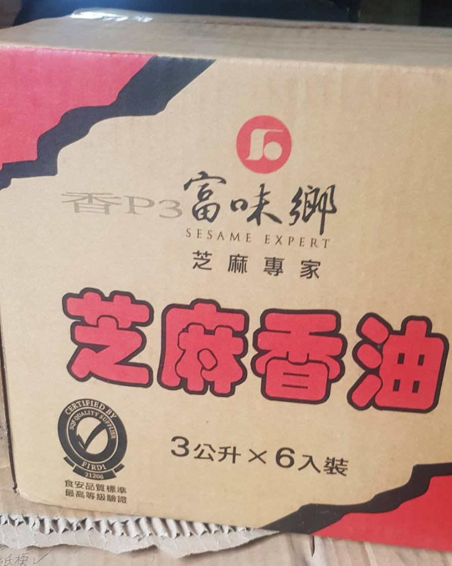 富味鄉芝麻香油-3公升6入裝