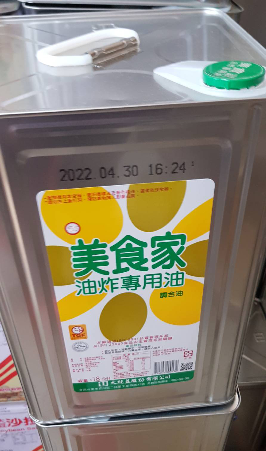 美食家耐炸油