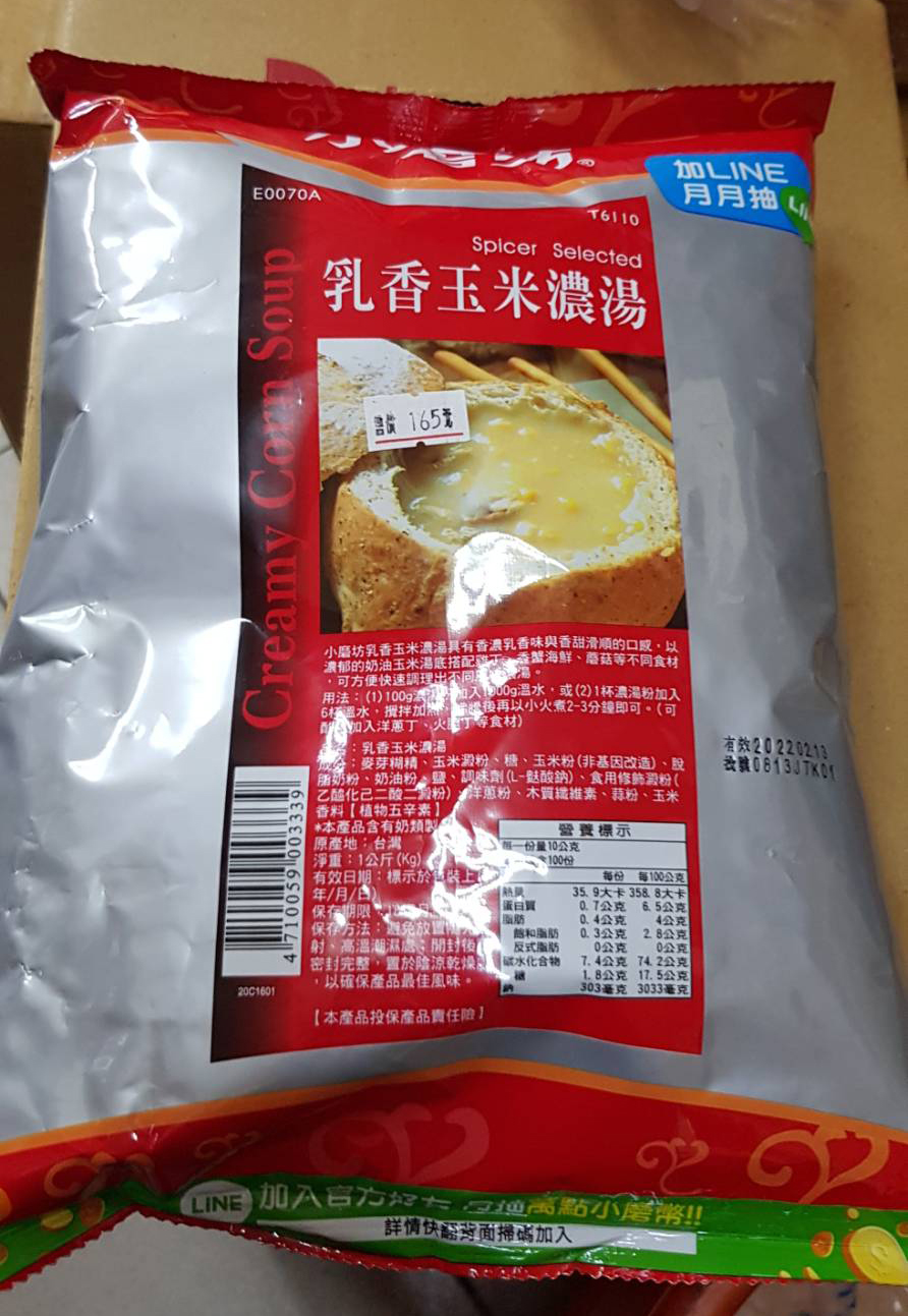 小磨坊乳香玉米濃湯粉
