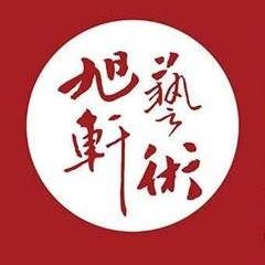 旭軒裱框-undefined